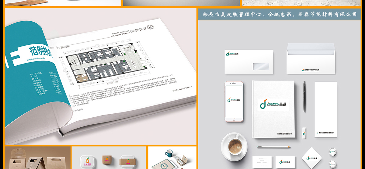超市設計公司