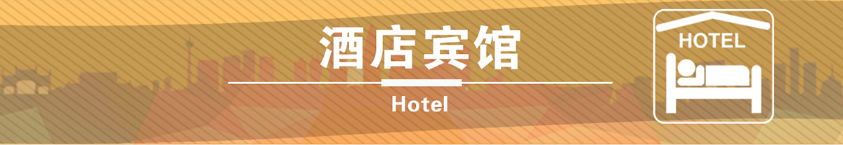 菜市場設計
