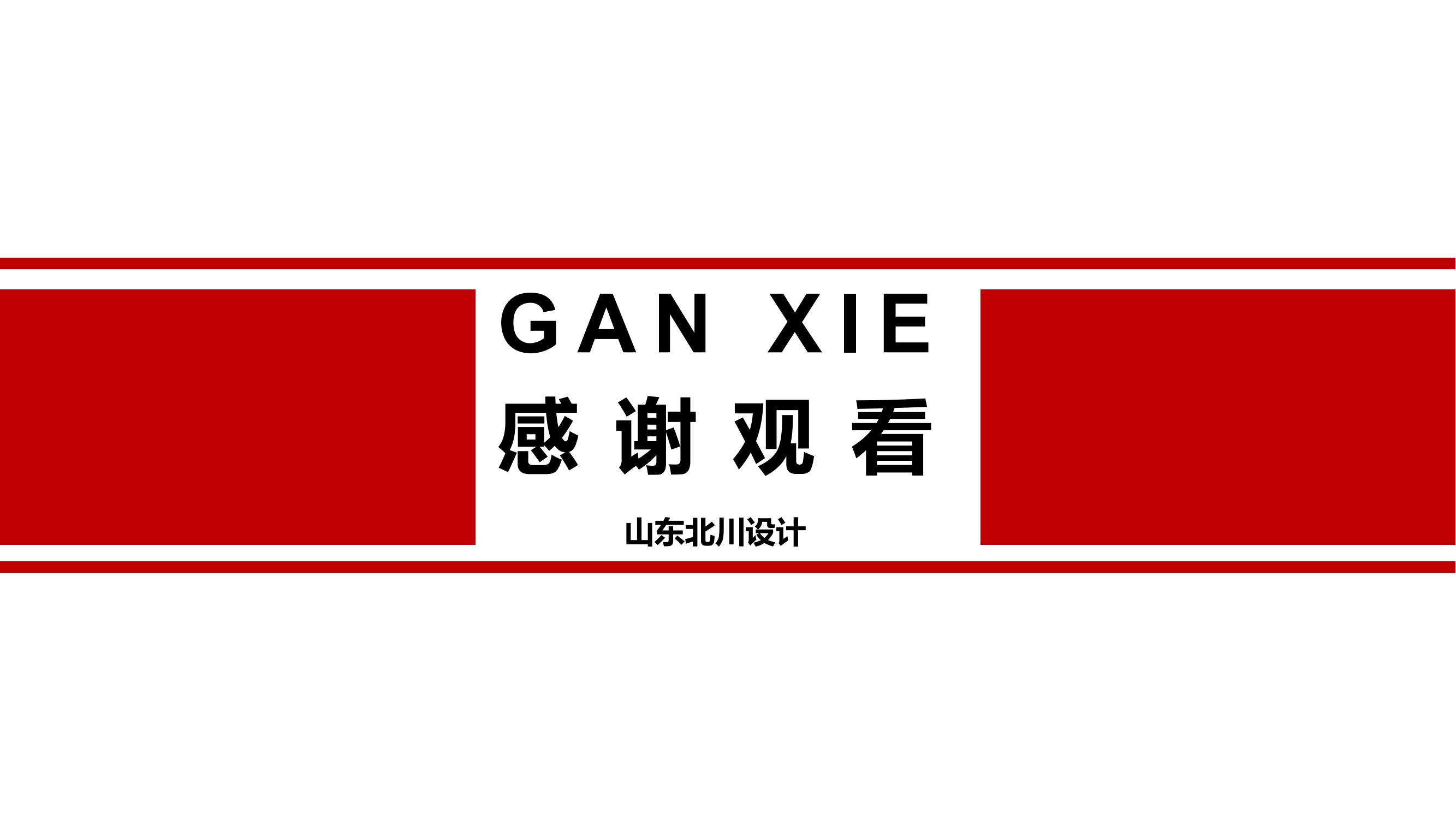 寧津陽光幸福城超市效果設(shè)計方案_40.jpg